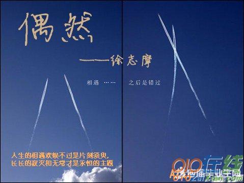列车上的偶然相遇启示