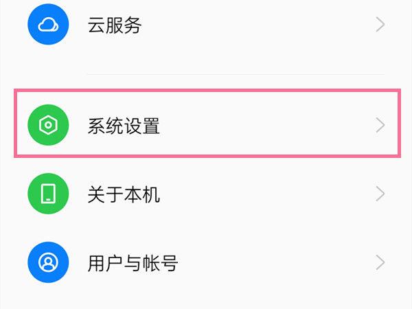 oppo录视频怎么暂停继续录
