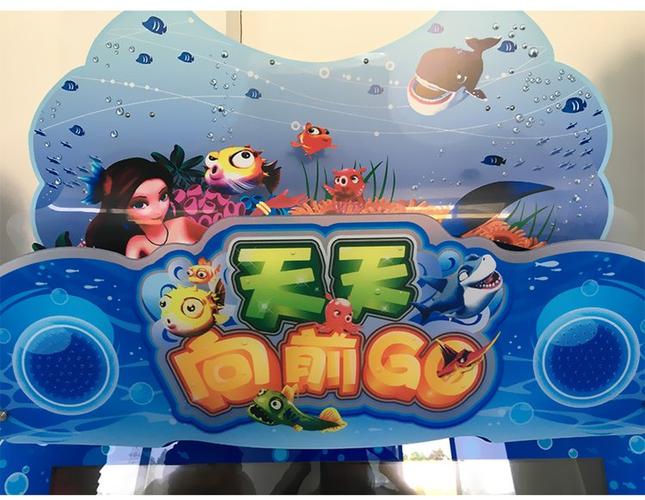 天天向前Go免费正版