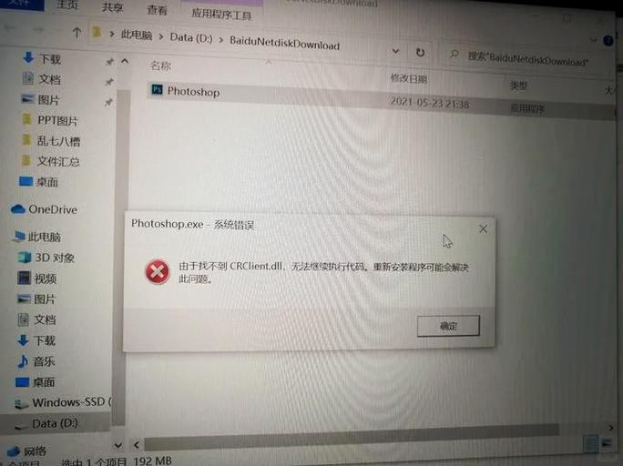 小狸框架闪退图标