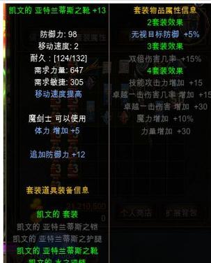 奇迹力魔还能玩吗