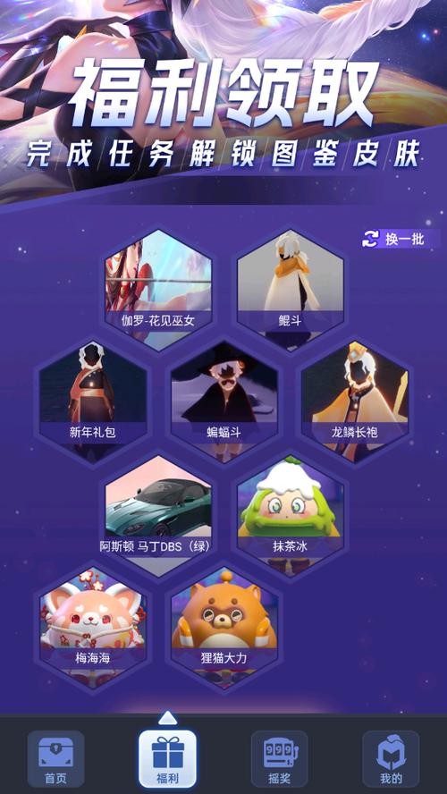 王国app下载