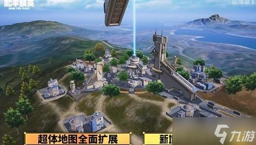 和平精英地区为什么一直改变