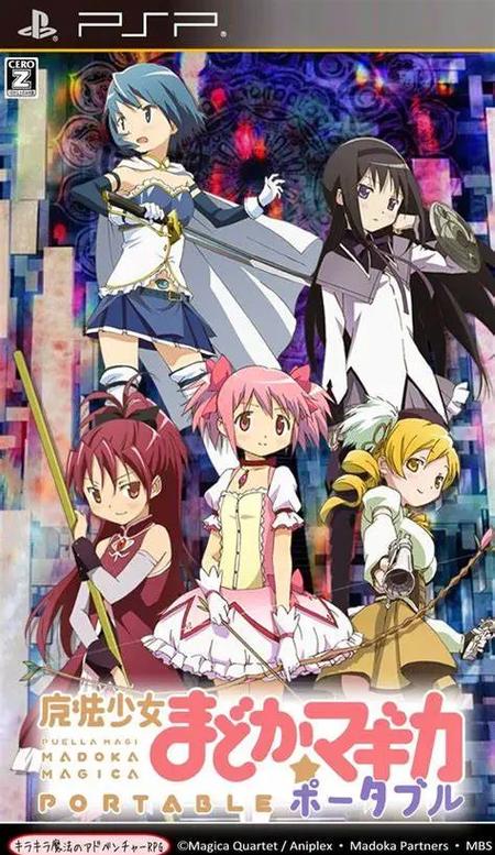 魔法少女小圆游戏攻略