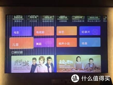 电视半屏恢复全屏方法