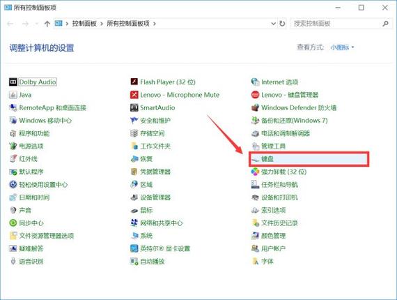 华为笔记本fn键不能用了怎么办