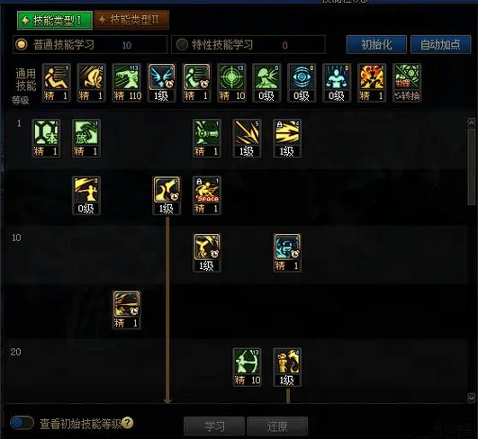 瞎子最新刷图加点2023