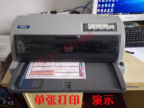 爱普生106kf重置打印机截图3