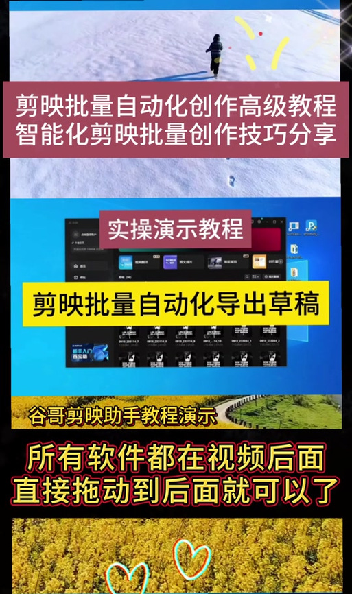 怎么清理剪映占的内存