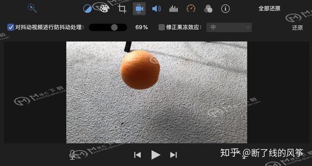 视频除抖动