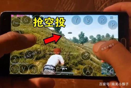手机上玩绝地求生端游免费