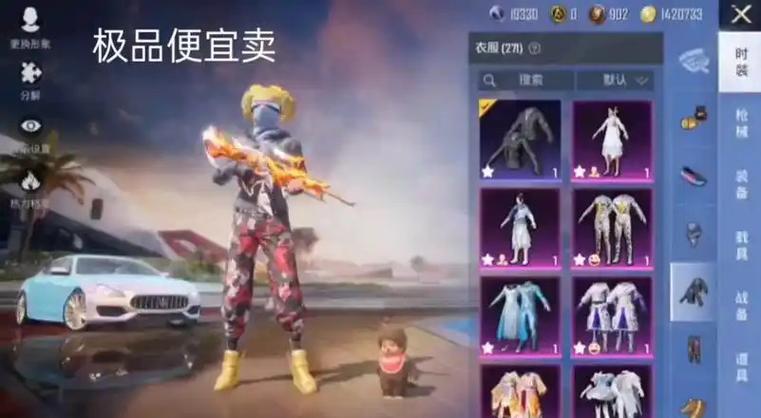 游戏中的身法是什么意思
