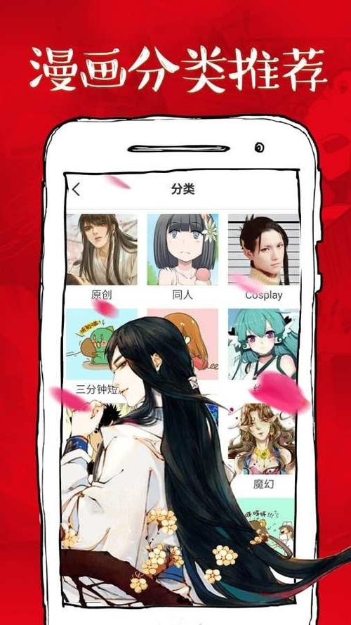 迷你漫画app最新版本怎样下载截图2