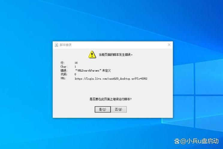 win10exe程序关联出错
