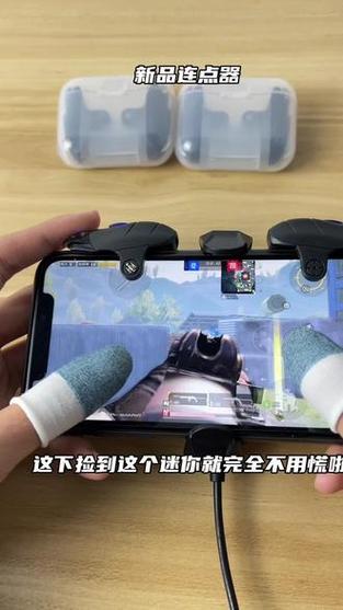主播同款连点器怎么下
