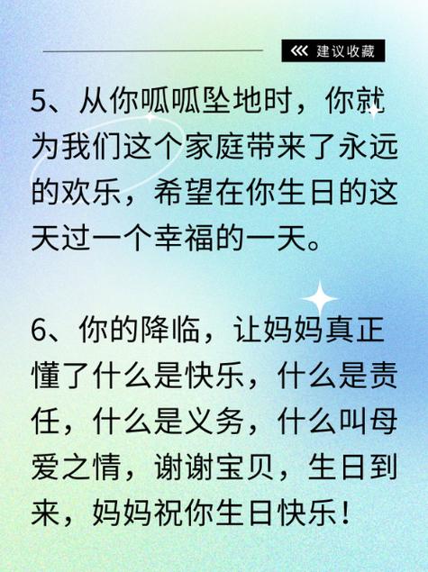 生日快乐回复语简短的