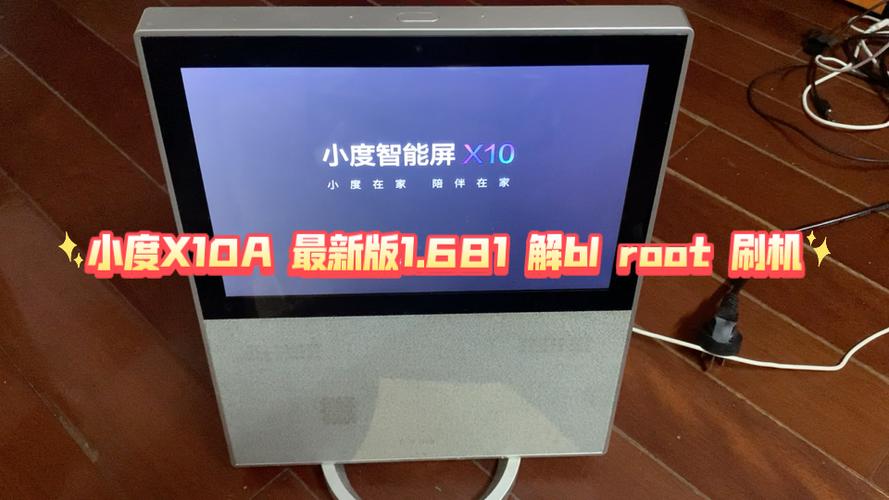 小度在家 刷机安卓系统