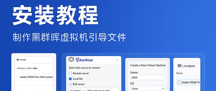 java虚拟机怎么安装