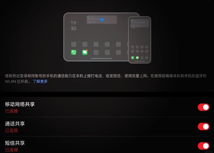 一加手机怎么定位