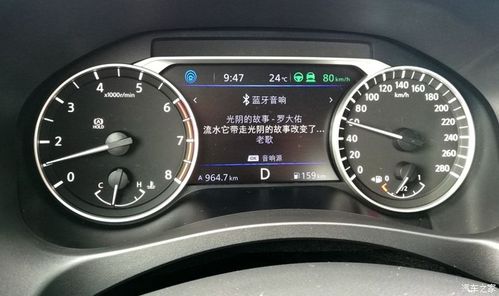 车载蓝牙音乐怎么显示歌词