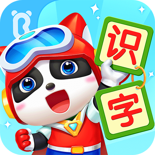 下载识字软件免费