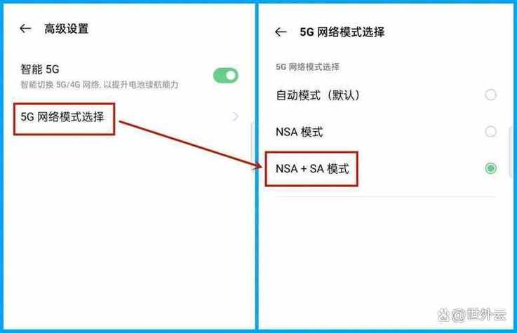 路由器怎么设置网速最快最稳定截图3