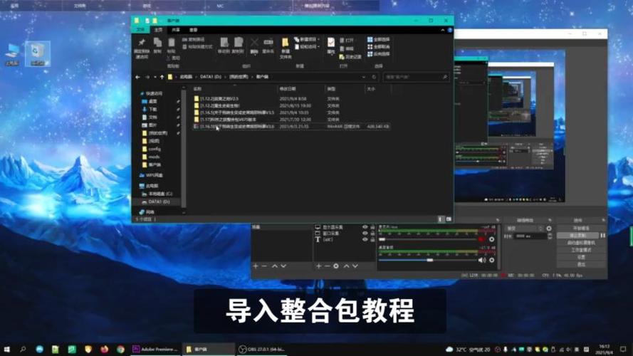 我的世界资源包导入方法
