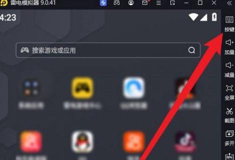 雷电模拟器打火影怎么设置最流畅截图2