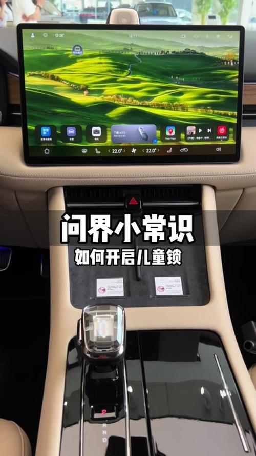 手机儿童锁怎么解开