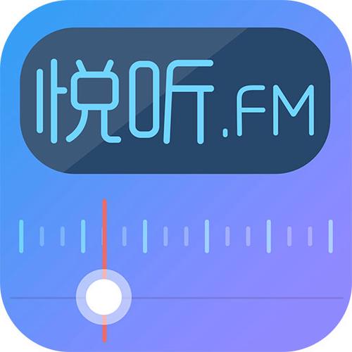 成人听书哪个软件可以免费听
