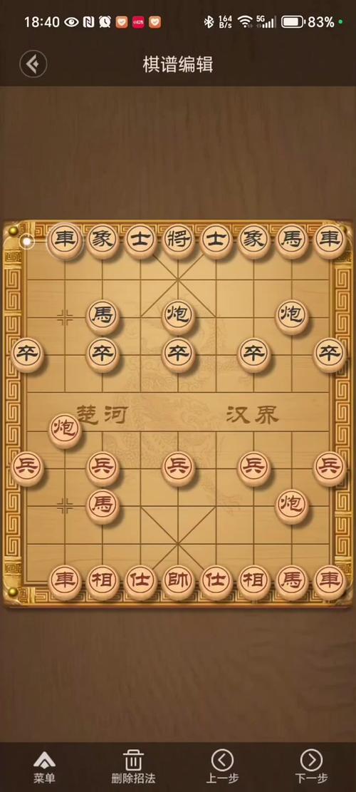 怎样下载中国象棋