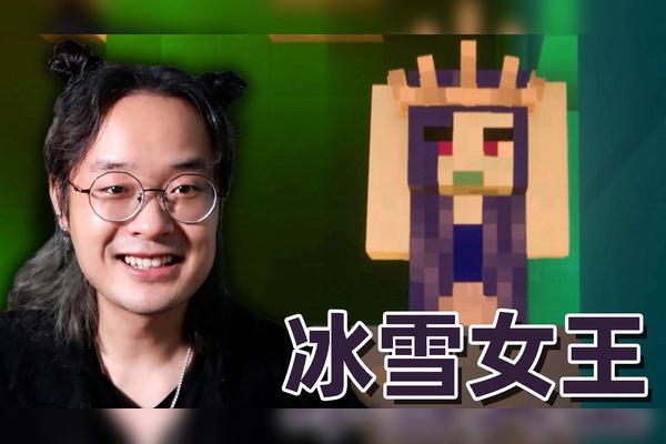 颛顼小猪我的世界暮色森林
