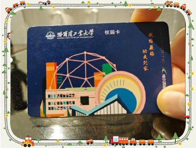 校园卡最多用几年