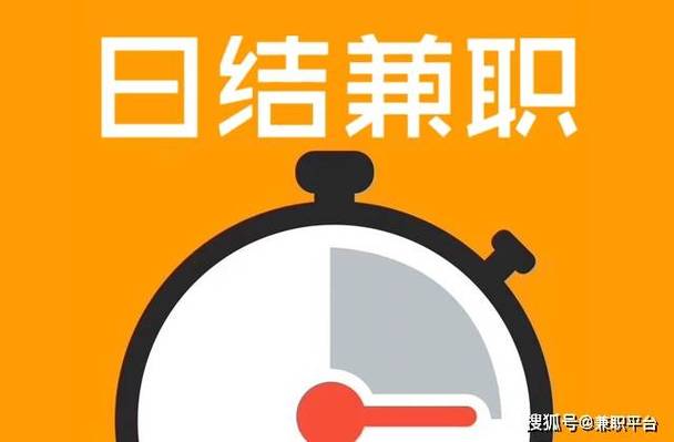 适合备考的兼职