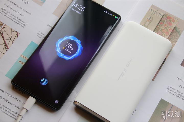vivo闪充标志是什么