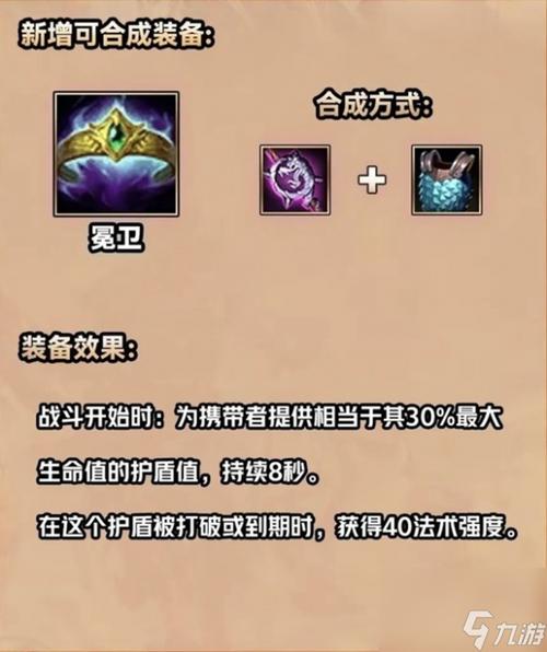 金铲铲永久免费脚本辅助工具