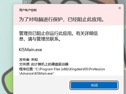 驱动被安全阻止了怎么办解决