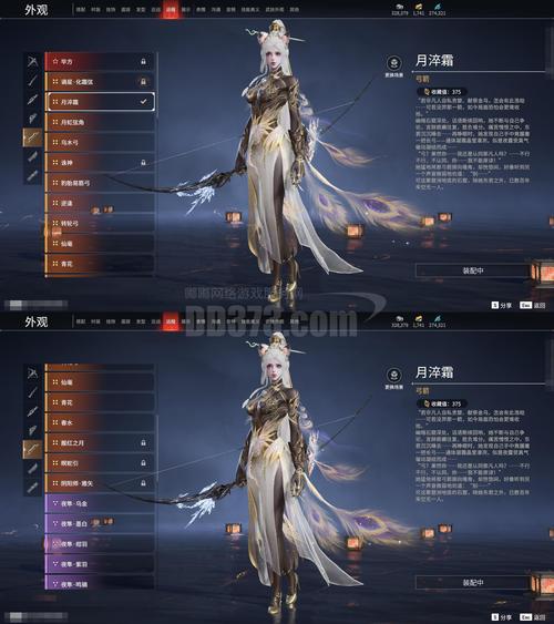 御剑江湖现在改名叫什么