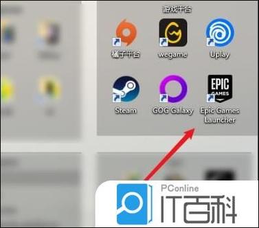 epic怎么删除已安装的游戏