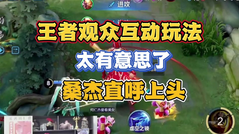 王者弹幕功能什么时候开启