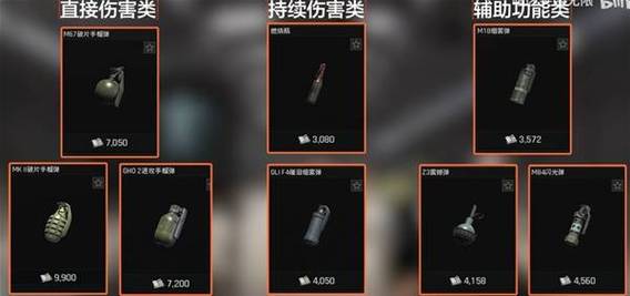 csgo无限投掷物指令是什么