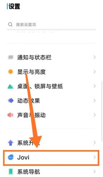 vivo怎么设置红包来了的声音