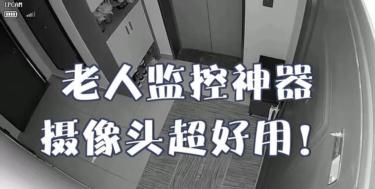 监控摄像头有没有辐射