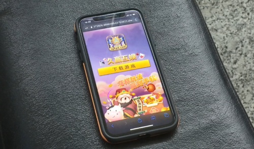 闲逸互娱下载app