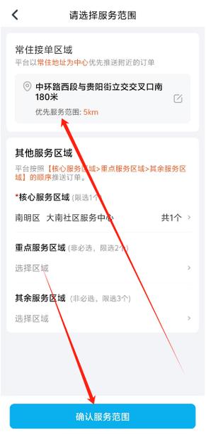 安装接单平台app有哪些