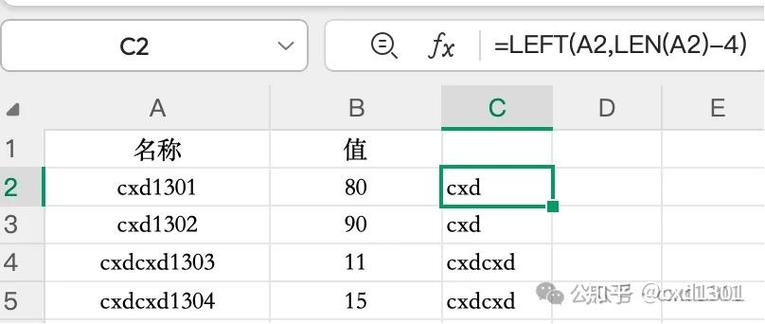 一键删除表格里的数字