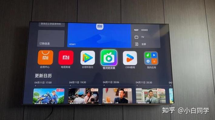 小米电视颜色失真了怎么调