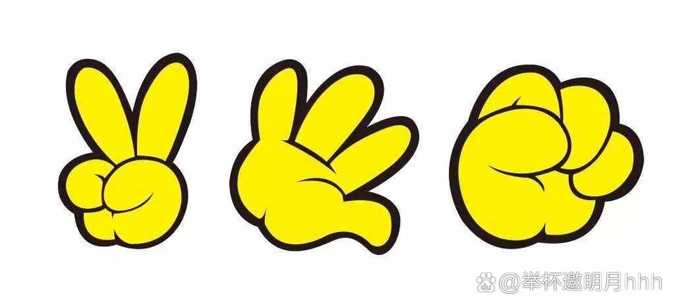 石头剪刀布的表情