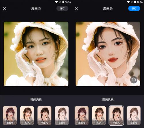 照片换脸用什么软件截图2