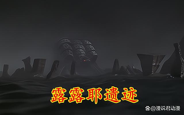 古代遗迹的魔物
